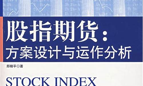 期货投资方案与分析报告撰写(期货投资策略建议)_https://www.kairu168.com_上期所_第1张