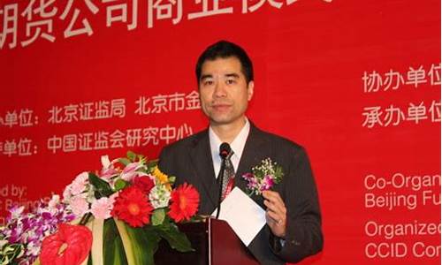 台湾永丰期货(台湾永丰期货公司官网)_https://www.kairu168.com_中金所_第1张