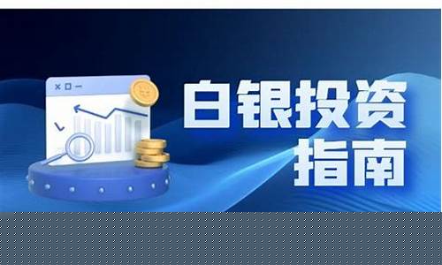期货交易正规平台(期货交易平台)_https://www.kairu168.com_上期能源_第1张
