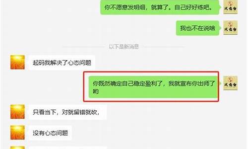 期货出师(期货高手稳稳的赚钱)_https://www.kairu168.com_上期能源_第1张