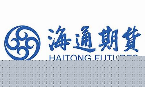 期货公司logo(期货公司龙虎榜是自有资金吗)_https://www.kairu168.com_上期所_第1张
