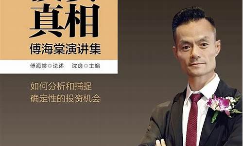 期货做生意(期货生意怎么做)_https://www.kairu168.com_郑商所_第1张