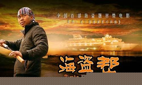 期货海盗帮_https://www.kairu168.com_大商所_第1张