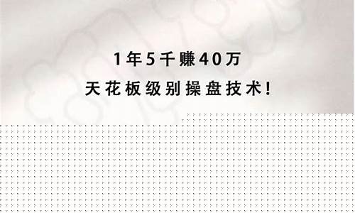 期货操作员(期货操作员是做什么的)_https://www.kairu168.com_广期所_第1张