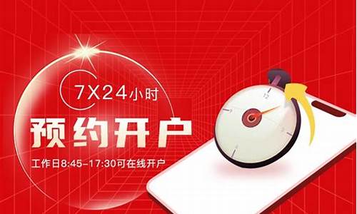 中辉期货公司代码(中辉期货排名第几)_https://www.kairu168.com_大商所_第1张
