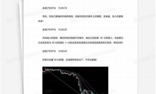 期货战下载(期货大作战)_https://www.kairu168.com_上期所_第1张
