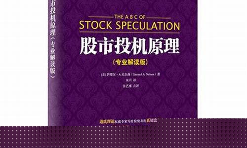 期货投机书(期货投机交易策略)_https://www.kairu168.com_中金所_第1张