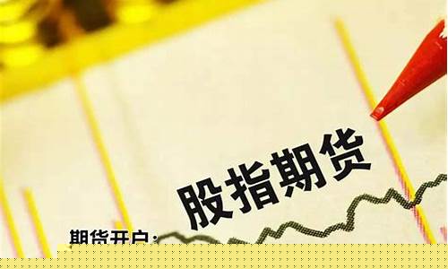 期货开仓平仓平今(期货开仓平仓平今什么意思)_https://www.kairu168.com_郑商所_第1张