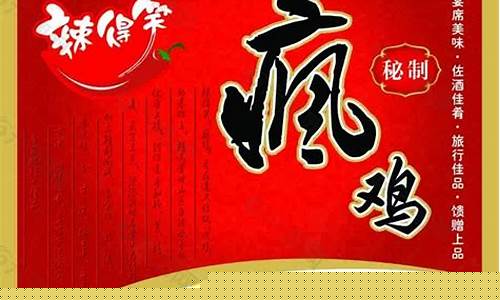 期货疯鸡(期货疯鸡是谁)_https://www.kairu168.com_上期能源_第1张