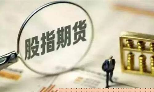 期货在哪里交易(期货在哪里交易最合法)_https://www.kairu168.com_中金所_第1张