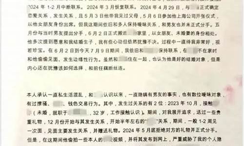 期货交易女(期货交易技术视频和讲解)_https://www.kairu168.com_广期所_第1张