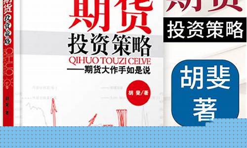 期货投资账户(期货交易账户)_https://www.kairu168.com_上期能源_第1张