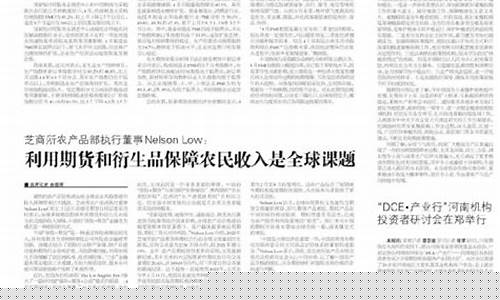 期货媒体(期货自媒体平台)_https://www.kairu168.com_上期能源_第1张