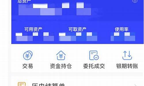 同信久恒期货有限责任公司(同信投资)_https://www.kairu168.com_大商所_第1张