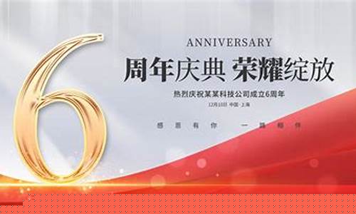 期货公司周年庆(期货公司什么时候放假)_https://www.kairu168.com_中金所_第1张