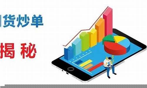 期货炒单高手(期货炒单高手谈经验)_https://www.kairu168.com_广期所_第1张