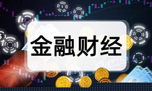外盘国际期货开户(外盘期货开户条件)_https://www.kairu168.com_中金所_第1张