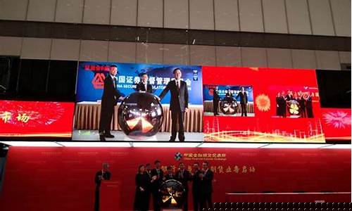 商业银行期货(商业银行正式进入金融期货市场)_https://www.kairu168.com_郑商所_第1张
