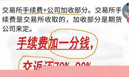 期货交易感悟(期货的交易心得)_https://www.kairu168.com_上期所_第1张