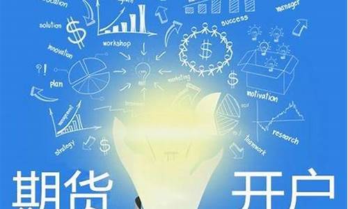 期货 看盘(期货看盘app十大排行榜)_https://www.kairu168.com_中金所_第1张