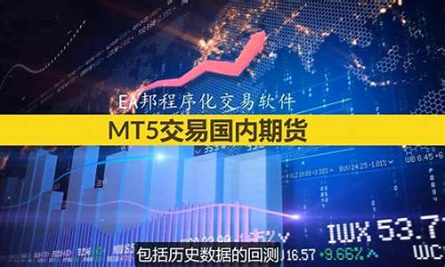 ea期货(期货ea是什么意思)_https://www.kairu168.com_郑商所_第1张
