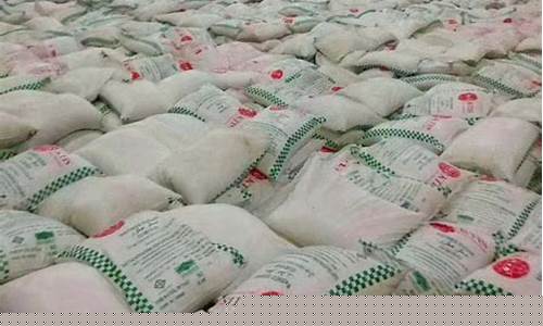 巴西白糖期货(巴西白糖期货实时行情)_https://www.kairu168.com_大商所_第1张