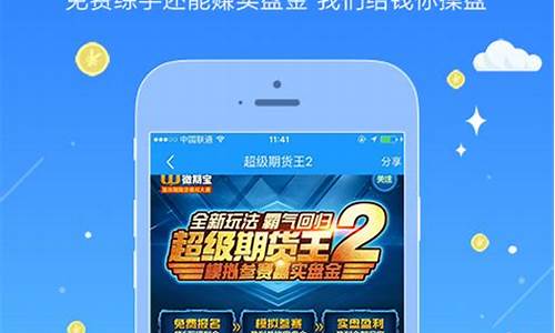 宝期货(燃油宝期货事件)_https://www.kairu168.com_广期所_第1张