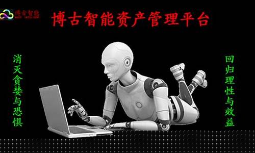 期货人工智能(期货人工智能定量交易)_https://www.kairu168.com_上期所_第1张