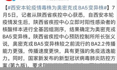 疫苗期货(疫苗概念期货)_https://www.kairu168.com_上期所_第1张