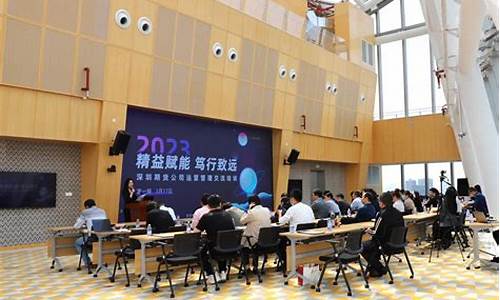 期货公司运营(期货公司运营管理部)_https://www.kairu168.com_上期能源_第1张