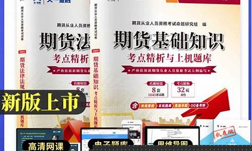 期货外贸(外货期货)_https://www.kairu168.com_广期所_第1张