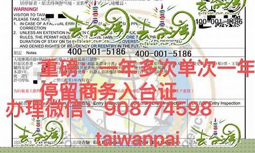 台证期货(台湾期货市场)_https://www.kairu168.com_郑商所_第1张