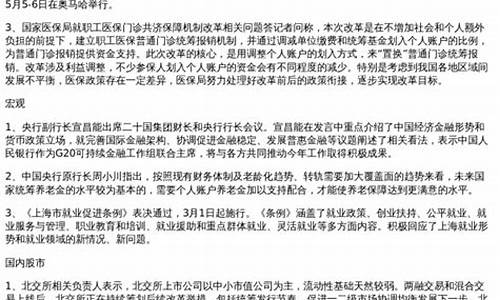 期货投资(期货投资者风险测评问卷答案)_https://www.kairu168.com_中金所_第1张