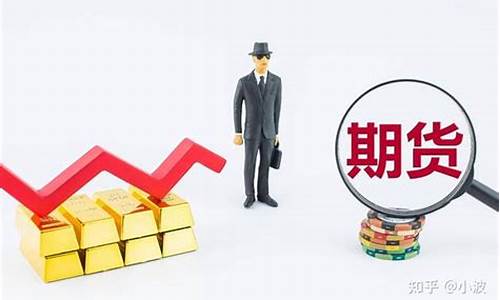 期货j是什么(期货术语)_https://www.kairu168.com_广期所_第1张