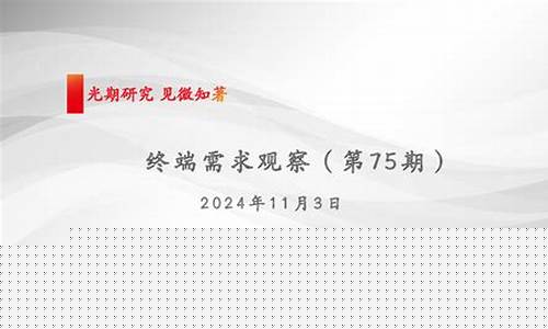 大钟期货(大盘期货)_https://www.kairu168.com_郑商所_第1张