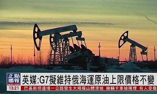 原油直播视频(原油直播网站)_https://www.kairu168.com_上期所_第1张