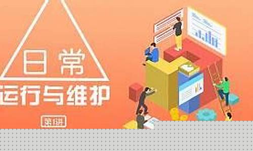期货公司维护(期货平台维护多长时间)_https://www.kairu168.com_广期所_第1张