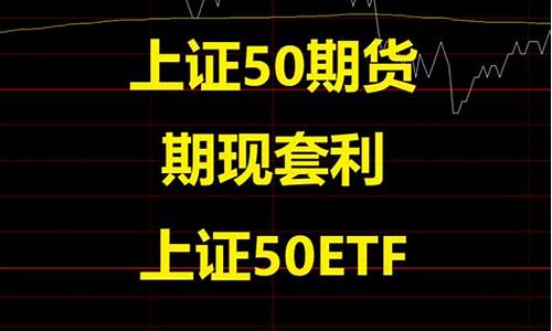 ih50期货(期货i2201)_https://www.kairu168.com_郑商所_第1张