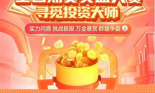 和讯期货比赛(和讯网2019期货实盘比赛报名)_https://www.kairu168.com_大商所_第1张