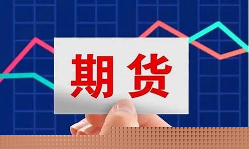 期货期现交易(期货现货交易合法吗)_https://www.kairu168.com_大商所_第1张
