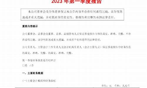 国网英大期货(国网英大期货有限公司地址)_https://www.kairu168.com_上期能源_第1张