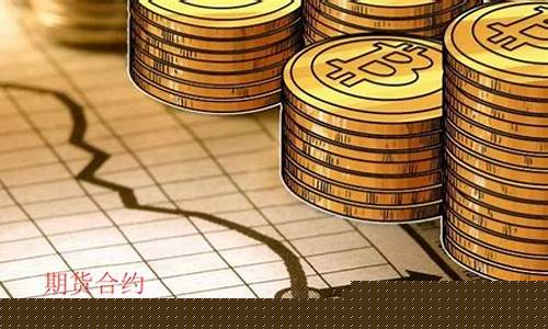 期货合约的特征(期货合约的基本功能)_https://www.kairu168.com_上期所_第1张