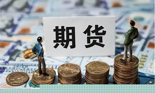 期货和战争(期货战争原理实战篇)_https://www.kairu168.com_郑商所_第1张