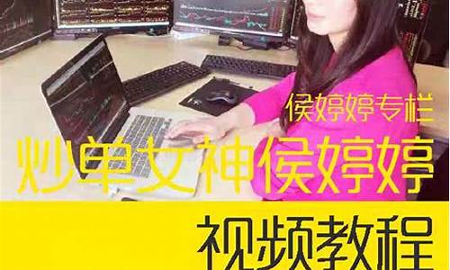 期货候婷婷(期货侯婷婷)_https://www.kairu168.com_郑商所_第1张