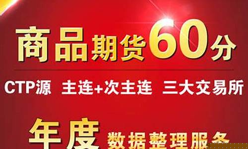 国家查期货(期货资格查询)_https://www.kairu168.com_广期所_第1张