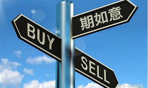 原油期货配资代理(原油期货价格走势图)_https://www.kairu168.com_郑商所_第1张