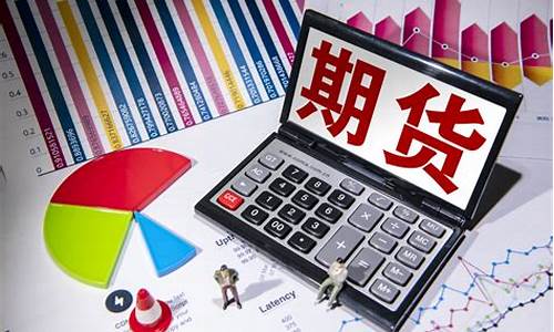 套期货(企业期货套保)_https://www.kairu168.com_郑商所_第1张