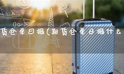 曰发期货(日发期货在国内的有哪些公司)_https://www.kairu168.com_广期所_第1张