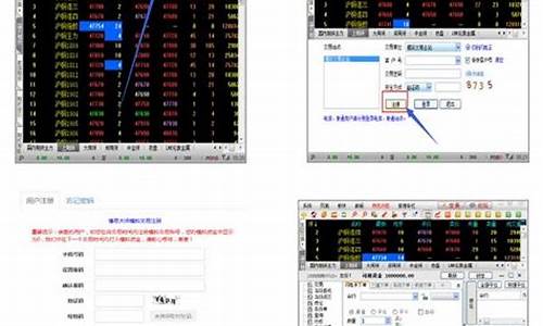 日日夺金期货模拟(日日夺金期货模拟比赛在哪安装)_https://www.kairu168.com_大商所_第1张