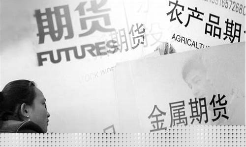商品期货类型(商品期货类型有哪几种)_https://www.kairu168.com_郑商所_第1张